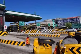 高速费如何开发票视频封面