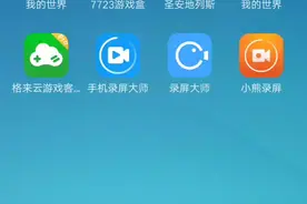 如何玩手机版看门狗二