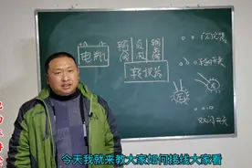 电动车上也可以实现，开关打开前后左右，转向灯同闪烁！视频封面
