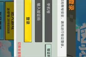 迷你世界登个录都要验证码？