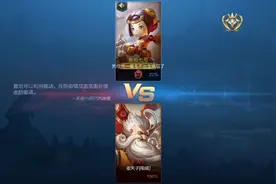 王者超长名字7－12字教程视频封面