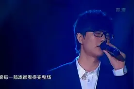 许嵩《雅俗共赏》，声音慵懒迷人，深沉又诙谐，风采依旧更迷人！视频封面