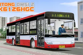 巴士模拟2 - ZK6126HGC：豆眼宇通ZK6126HGC试玩视频封面