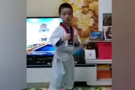 5岁宝宝，每天练习跆拳道，增强体质从宝宝抓起！视频封面