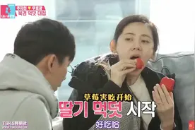美食篇：秋瓷炫在中国这么吃草莓！吓到了韩国主持人！视频封面