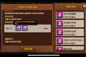 小冰冰传奇10元gm版无限钻石同步官服