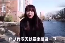 台湾妹子来挑战一下大陆的无现金支付，看看到底怎么样视频封面