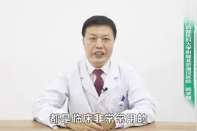 前面已经讲过了左氧氟沙星和头孢的区别，那么两种药物能一起吃吗视频封面