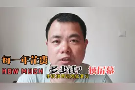 您的手机适合贴哪种膜？钢化膜和软膜有区别吗？云速修怎么看？视频封面