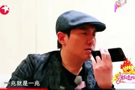 沈腾找移动客服想买流量，问一兆是几个G？几个问题把客服问懵了视频封面