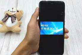 5G已经来了，教你用微信一键查询你家附近有没有5G信号覆盖视频封面