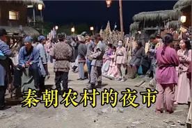 夜戏拍摄现场，饰演秦朝百姓，古代的夜市真热闹视频封面