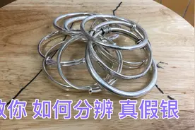 如何防止买到高仿假银饰，教你几个实用的方法，可快速识别真假银视频封面