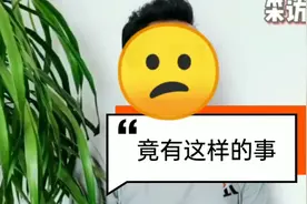 黑龙江小伙买cp中了6000w，到领奖可怕的一幕出现了！！！视频封面