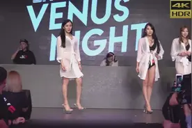 JKF女神之夜走秀二