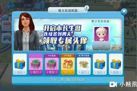 模拟城市5视频封面