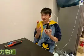 物理老师教你开汽水 #乐课力教育