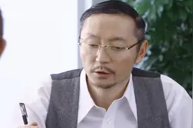 经理找售楼小姐谈话，公司实行末尾淘汰，你要是再没业绩就被开除视频封面