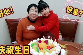 涵涵给姥姥庆祝生日，用心挑选蛋糕还制造惊喜，姥姥好高兴视频封面