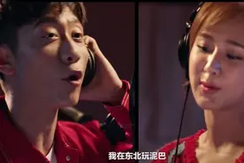 成龙、张一山、杨紫合唱超洗脑的《功夫瑜伽》，快听着音乐运动吧视频封面