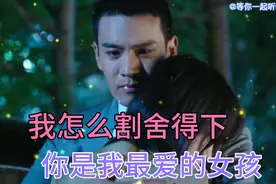 动情歌曲《今生最爱》，你爱得如此坚定，为何要伤我的心，好心痛