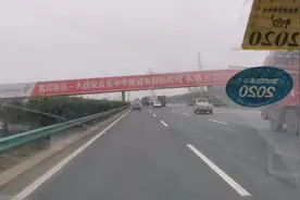 在西安为啥不走北三环，而走绕城高速，老甲告诉你西安三环路况视频封面
