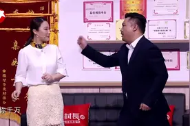 贾冰，丁美婷小品《贾总的演讲》，这个小品能让人笑晕（上）视频封面