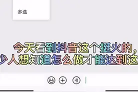 微信官方设置方法    “”对方是你爸爸，说话注意点 ”