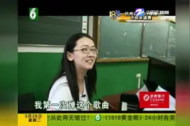 浙商银行杭州分行红苹果公益行动（二）：身体学习都要紧！视频封面