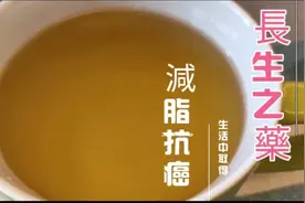 神奇，抗癌瘦身的EGCG