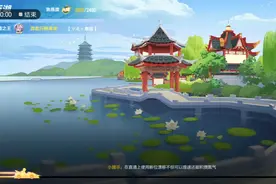 飞车手游：为跑这张地图，我特地去了西湖，结果技术还没长进....视频封面