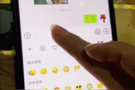 最近流行的小辫子表情包，教你怎么打出来的哟视频封面