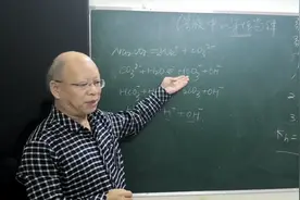 高中化学溶液中的三大守恒定律一视频封面