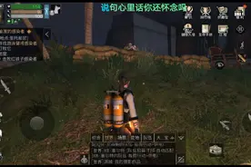 明日之后。无限获得丘脑稳定剂的方法。绝对可行。视频封面