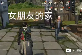 女朋友的家和我的家的对比（一定要看到最后一秒）