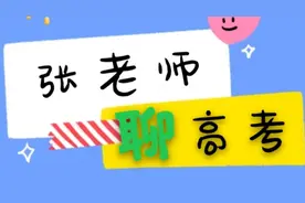 想当牙医千万别误报了口腔医学技术这个专业视频封面