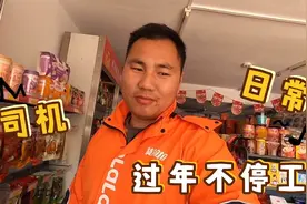 买了一件货拉拉工衣，过年去做货拉拉搬运工，既锻炼身体又能赚钱视频封面