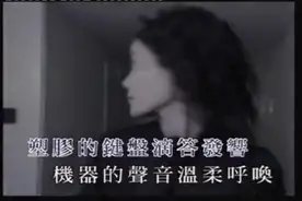 王菲 - 光之翼 ，静静地按下电源开关，屏幕的色彩越来越亮