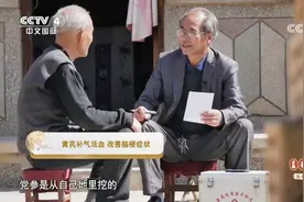 老人三年前患脑梗，医生妙用黄芪党参调理，一副药仅需五六元钱