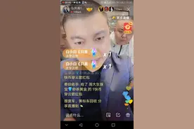 快手PK新纪录即将诞生，结果官方系统疑似出现异常，这下气吐血了