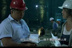长江七号:星爷演的农民工父亲让人久久难以忘怀视频封面