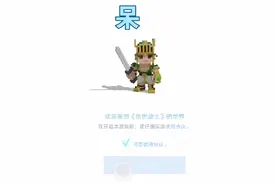 无敌战士。视频封面
