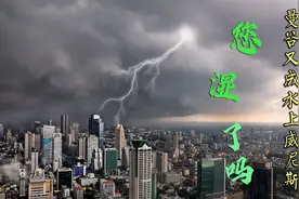 曼谷Maurice的vlog-曼谷又成世界最大水上乐园，您泡在路上了吗？视频封面