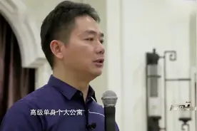 刘强东一点架子也没有,和员工豪气喝起白酒,妻子章泽天一脸崇拜视频封面