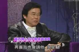 周杰伦片酬几千万，周星驰再多钱都请不到视频封面