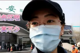 疫情全解封后服务区人真不少，惠心笑言：没爬过泰山却路过过泰安视频封面
