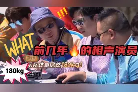 明星真实年龄体重身高大揭秘！！！视频封面