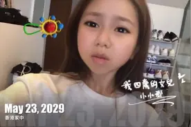邓紫棋女儿小小邓曝光，说错话遭男友冷眼！