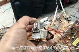 有人说老电视里面有玉石，今天告诉你玉石在哪。视频封面