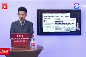 宁波四闺蜜为抢买单一人割腕一人溺亡，编剧都不敢这么编视频封面